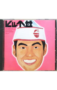 【中古】ヒット丼 / オムニバス