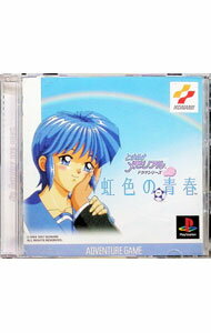 &nbsp;&nbsp;&nbsp; ときめきメモリアル　ドラマシリーズ　Vol．1　虹色の青春 の詳細 メーカー: コナミデジタルエンタテインメント 機種名: プレイステーション ジャンル: アドベンチャー 品番: SLPM86039 カナ: トキメキメモリアルドラマシリーズ1ニジイロノセイシュントキメモ 発売日: 1997/07/10 関連商品リンク : プレイステーション コナミデジタルエンタテインメント
