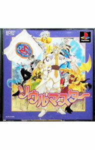 【中古】PS ソウルマスター