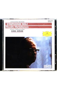 【中古】ブラームス：交響曲第1番ハ短調作品68 / ベーム／ウィーンフィル renet3-12759100 ネットオフ楽天市場支店 パッケージ画像