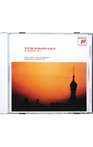 【中古】NYP / チャイコフスキー：交響曲第5番＠バーンスタイン