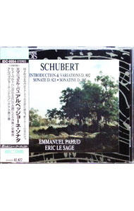 Pachelbel - 【中古】アルペッジョーネ・ソナタ / エマニュエル・パユ