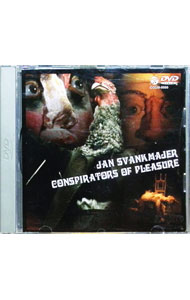 【中古】悦楽共犯者 / ヤン・シュヴァンクマイエル【監督】