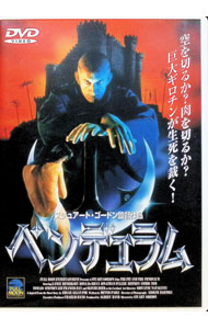 &nbsp;&nbsp;&nbsp; "ペンデュラム" の詳細 発売元: ビーム・エンタテイメント カナ: ペンデュラム THE_PIT&THE_PENDULUM / スチュアートゴードン ディスク枚数: 1枚 品番: BBBF1503 リージョンコード: 2 発売日: 2000/11/25 映像特典: 内容Disc-10 関連商品リンク : スチュアート・ゴードン ビーム・エンタテイメント