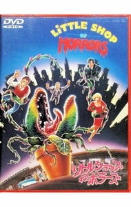 【中古】リトルショップ・オブ・ホラーズ　特別版 / フランク・オズ【監督】