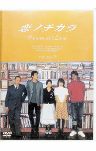 【中古】恋ノチカラ　3 / 邦画