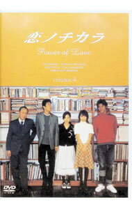 【中古】恋ノチカラ　4 / 邦画