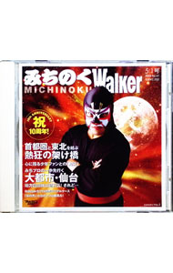 楽天市場】みちのくプロレス（CD・DVD）の通販