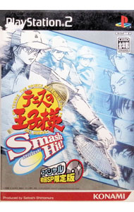 【中古】PS2 テニスの王子様　Smash　Hit！　初回限定版