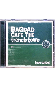 【中古】BAGDAD　CAFE　THE　trench　town/ ラブ・サンセット