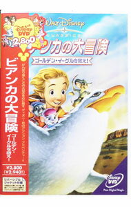 【中古】ビアンカの大冒険−ゴールデン・イーグルを救え！ / ヘンデル・ブトイ【監督】