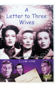 &nbsp;&nbsp;&nbsp; "3人の妻への手紙" の詳細 発売元: その他発売会社 カナ: LETTER　TO　THREE　WIVE / ART　STATIO ディスク枚数: 1枚 品番: ART0082 リージョンコード: 発売日: 映像特典: 関連商品リンク : アートステイションDVD その他発売会社