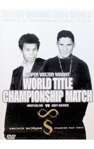 &nbsp;&nbsp;&nbsp; "・・S・Infinity・S・vol．1" の詳細 発売元: オルスタックピクチャーズ カナ: インフィニティーエスボリューム1シュー / ディスク枚数: 1枚 品番: OPS9002 リージョンコード: 発売日: 2005/05/26 映像特典: 関連商品リンク : （スポーツ） オルスタックピクチャーズ