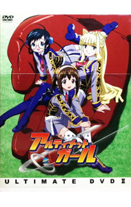 【中古】UG★アルティメットガール　ULTIMATE　DVD　II/ ムトウユージ【監督】