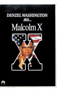 Variety - 【中古】【全品10倍！5/10限定】マルコムX / スパイク・リー（監督）