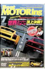 Skateboard - 【中古】Best　MOTORing　7　2004　JULY世界スーパースポーツ頂上決戦！！＜谷田部編＞ / 黒沢元治【出演】
