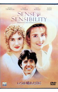 【中古】いつか晴れた日に / アン・リー【監督】