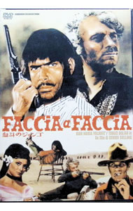 【中古】血斗のジャンゴ / セルジオ・ソリーマ【監督】