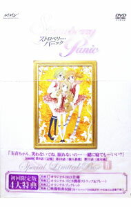【中古】ストロベリー・パニック　Special　Limited　BoxIV/ 迫井政行【監督】