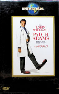 &nbsp;&nbsp;&nbsp; パッチ・アダムス の詳細 発売元: ユニバーサル・ピクチャーズ カナ: パッチアダムス PATCH ADAMS / トムシャドヤック ディスク枚数: 1枚 品番: UNPD25708 リージョンコード: 2 発売日: 2006/06/23 映像特典: メイキング・ドキュメンタリー／オリジナル劇場予告編／未公開NGシーン 内容Disc-1パッチ・アダムス 関連商品リンク : トム・シャドヤック ユニバーサル・ピクチャーズ　