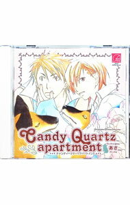 【中古】「キャンディークオーツアパートメント-あさ」ドラマCD / ボーイズラブ