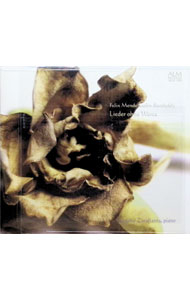 &nbsp;&nbsp;&nbsp; "メンデルスゾーン：無言歌集" の詳細 発売元: コジマ録音 アーティスト名: エフゲニー・ザラフィアンツ カナ: メンデルスゾーンムゴンカシュウ MENDELSSOHN: LIEDER OHNE WORTE / エフゲニーザラフィアンツ ディスク枚数: 1枚 品番: ALCD7109 発売日: 2006/10/07 曲名Disc-11.　ピアノ・ソナタ　ハ短調Hob．16−202.　無言歌第4番イ長調op．19−4「ないしょ話」3.　無言歌第10番ロ短調op．30−4「さすらい人」4.　無言歌第14番ハ短調op．38−2「失われた幸福」5.　無言歌第20番変ホ長調op．53−2「浮き雲」6.　無言歌第21番ト短調op．53−3「胸さわぎ」7.　無言歌第25番ト長調op．62−1「五月のそよ風」8.　無言歌第33番変ロ長調op．67−3「巡礼の歌」9.　無言歌第3番イ長調op．19−3「狩りの歌」10.　無言歌第38番イ短調op．85−2「別れ」11.　無言歌第45番ハ長調op．102−3「タランテラ」12.　無言歌第46番ト短調op．102−4「そよぐ風」13.　無言歌第48番ハ長調op．102−6「信仰」14.　舟歌イ長調WoO10 関連商品リンク : エフゲニー・ザラフィアンツ コジマ録音