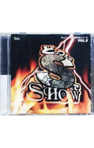 【中古】チェリーベル残業手当シリーズVOL．5「どっつぇのSでSHOW」 / 櫻井孝宏／鈴村健一／松来未祐