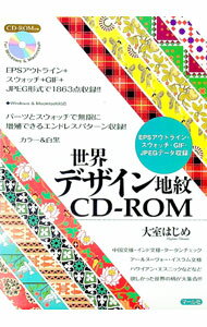 ����š������ǥ���������CD��ROM / �缼�Ϥ��� (ñ����)