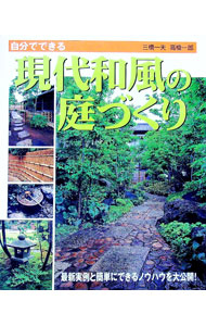 楽天市場】三橋一夫の通販