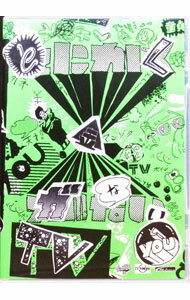 【中古】YOUのとにかく金がないTV / YOU【出演】