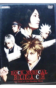 【中古】ROCK　MUSICAL　BLEACH　The　Dark　of　The　Bleeding　Moon / 伊阪達也【出演】