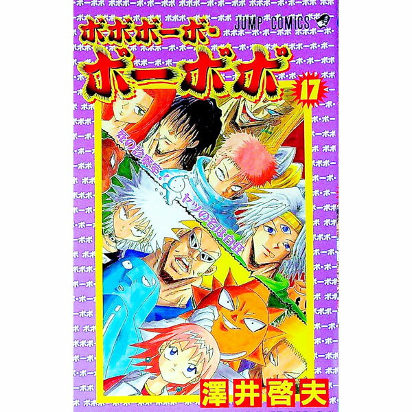 ͥåȥճŷԾŹ㤨֡šۥܥܥܡܡܡܥ 17/ ߷淼ספβǤʤ457ߤˤʤޤ