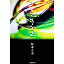 【中古】シネマ坊主 2/ 松本人志 139円