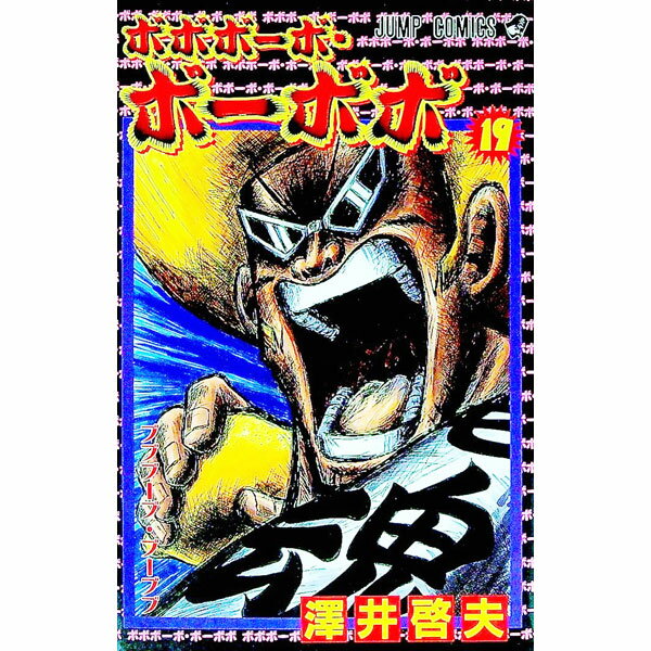 ͥåȥճŷԾŹ㤨֡šۥܥܥܡܡܡܥ 19/ ߷淼ספβǤʤ457ߤˤʤޤ