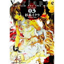 【中古】Variante（ヴァリアンテ） 3/ 