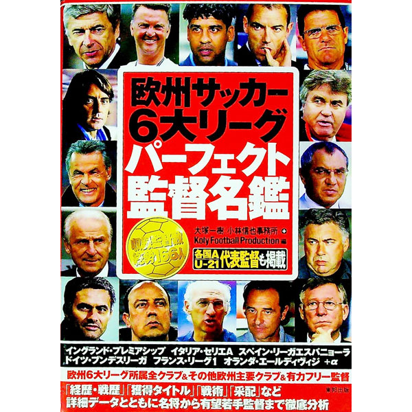 ͥåȥճŷԾŹ㤨֡š۲å6꡼ѡեȴ̾ / ͰפβǤʤ165ߤˤʤޤ