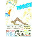 【中古】もっと!これがワタシたちのDVDベストセレクション70 / マッグガーデン