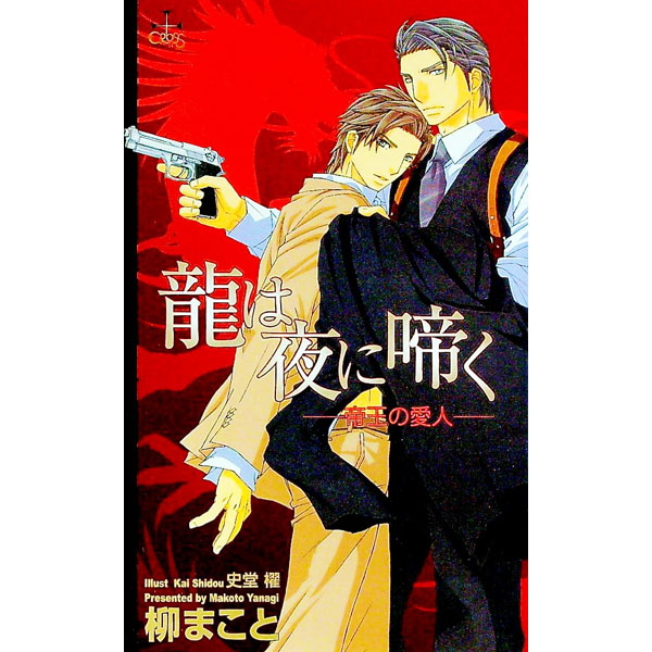 ����š�ζ������Ƥ�−�벦�ΰ���− / ���ޤ��� �ܡ�������־���