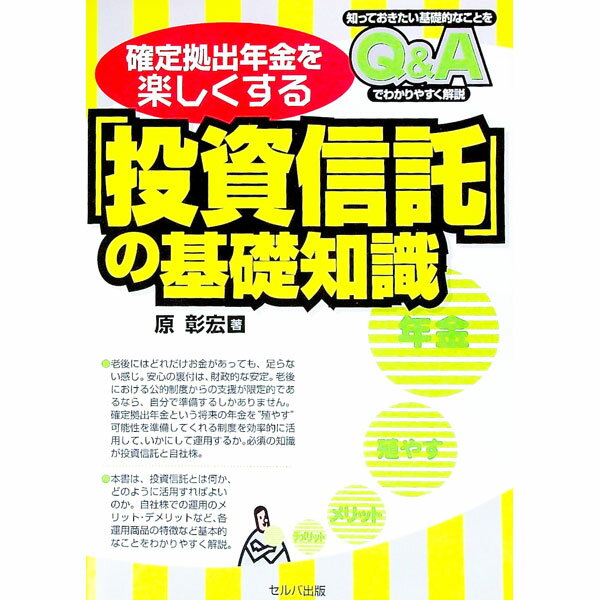 ͥåȥճŷԾŹ㤨֡š۳ǯڤפδμQA / פβǤʤ165ߤˤʤޤ