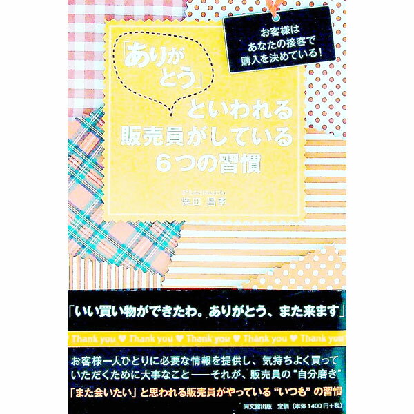 ͥåȥճŷԾŹ㤨֡š֤꤬ۡȤפȤƤ6Ĥν / ľפβǤʤ110ߤˤʤޤ