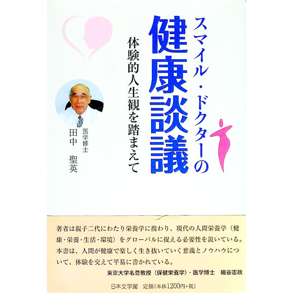 ͥåȥճŷԾŹ㤨֡šۥޥ롦ɥη̵ġθŪѤƧޤơ / ѡפβǤʤ165ߤˤʤޤ