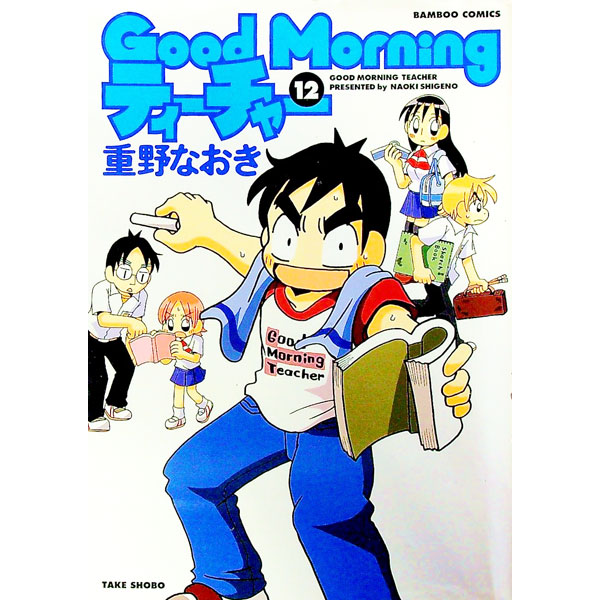 ����š�Good��Morning���ƥ������㡼 12/ ����ʤ���