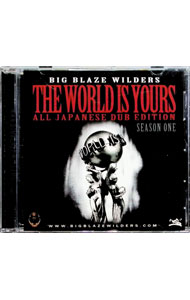 【中古】BIG　BLAZE　WILDERS/ THE　WORLD　IS　YOURS−ALL　JAPANESE　DUB　EDITION　season　1
