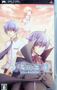 &nbsp;&nbsp;&nbsp; ソラユメ　portable の詳細 メーカー: 拓洋興業 機種名: PSP（プレイステーション・ポータブル） ジャンル: アドベンチャー 品番: ULJS00203 カナ: ソラユメポータブル 発売日: 2009/05/28 関連商品リンク : PSP（プレイステーション・ポータブル） 拓洋興業　
