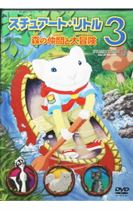 【中古】スチュアート・リトル3　森の仲間と大冒険 / オーデュ・バーデン【監督】
