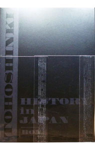 【中古】東方神起　HISTORY　in　JAPAN　BOX/ 東方神起【出演】