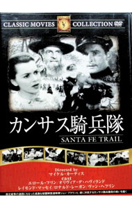 【中古】カンサス騎兵隊 / マイケル カーティス【監督】