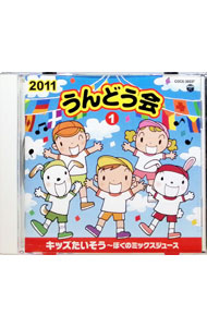 楽天市場】ぼくのミックスジュース cd（CD・DVD）の通販