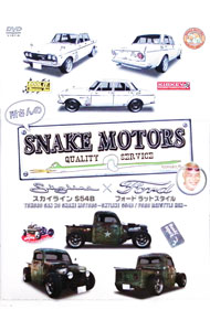 &nbsp;&nbsp;&nbsp; 所さんのSNAKE　MOTORS−スカイラインS54B／フォードラットスタイル編− の詳細 発売元: ポニーキャニオン カナ: トコロサンノスネークモーターズスカイラインエス54ビーフォードラットスタイルヘン / トコロジョージ ディスク枚数: 2枚 品番: PCBP52103 リージョンコード: 2 発売日: 2012/02/15 映像特典: 内容Disc-1スカイラインS54−BDisc-2FORDラットスタイル 関連商品リンク : 所ジョージ ポニーキャニオン　