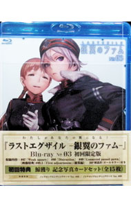 楽天市場】last exile 銀翼のファムの通販